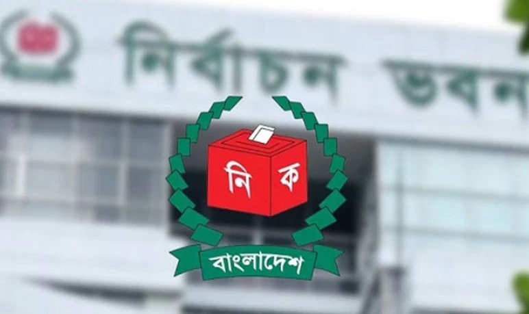 শিক্ষাপ্রতিষ্ঠান-ভিত্তিক ভোটকেন্দ্রের অবকাঠামোগত তথ্য চেয়েছে ইসি